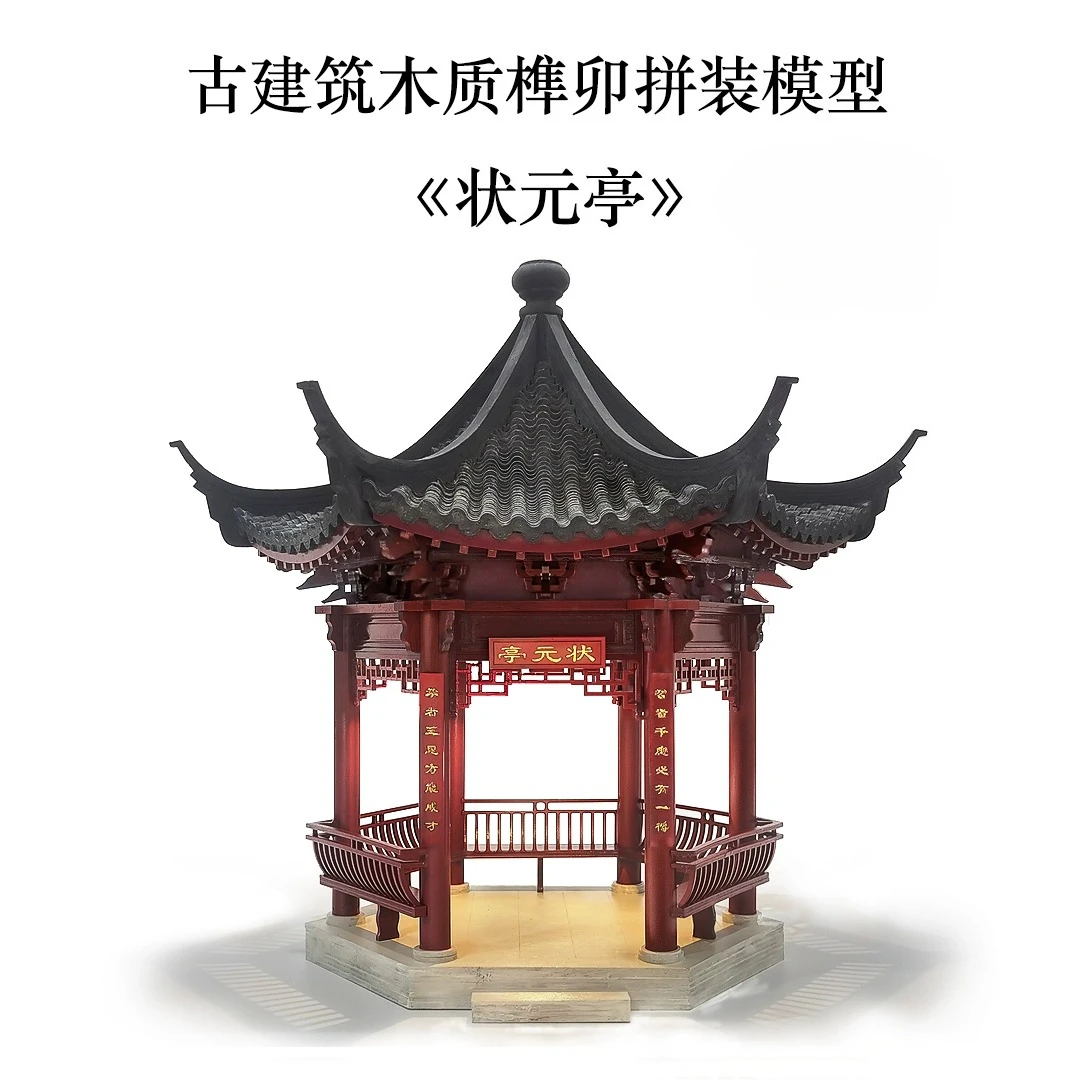 

Ancient building wooden hexagonal pavilion tenon and assembly model ancient style DIY decorative ornament collection gift