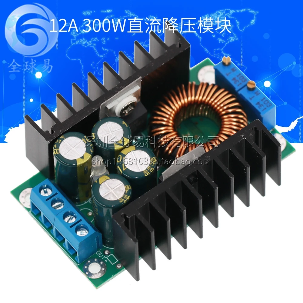 DC-DC 9A 300W DC Step Down Converter 5-40V to 1.2-35V Power Module 12A Buck