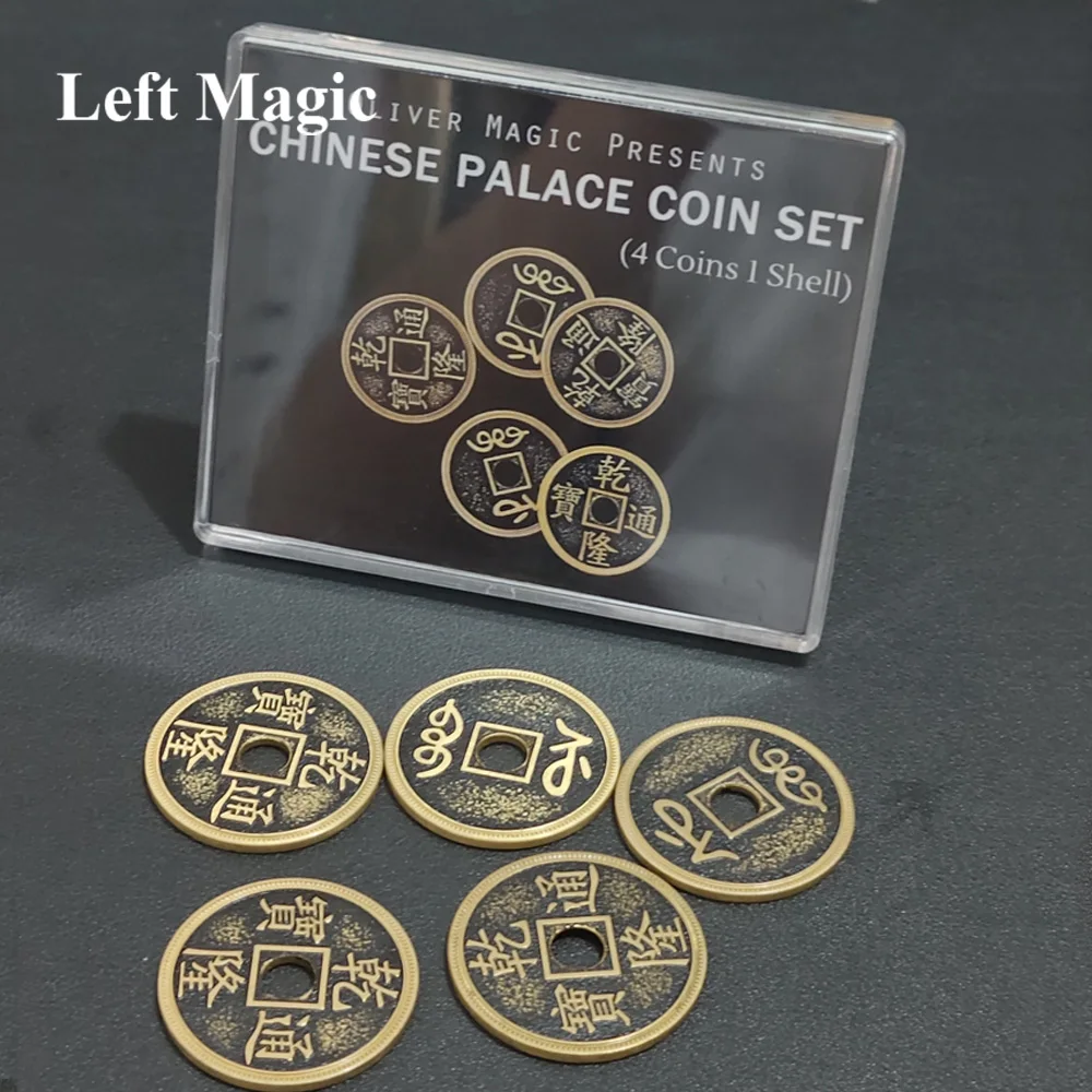 Chinese Palace Coin Set (4 Coins 1 Shell, Morgan/Half dollars Size Brass) by Oliver Magic Gimmicks Close up Magic Tricks Props