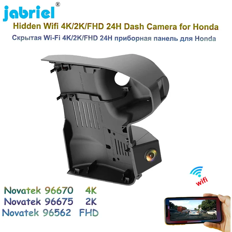 

Видеорегистратор Jabriel Auto Wifi Ultra HD 2160P 4K 2K, видеорегистратор 24 часа, видеорегистратор для Honda Avancier 240TURBO 2020 2021 2022