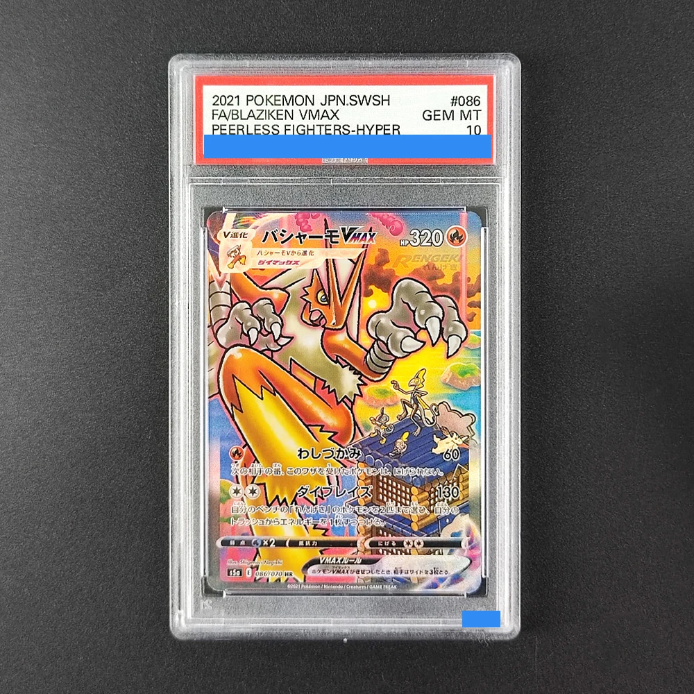 

2021 POKEMON JPN.SWSH FA/BLAZIKEN VMAX PEERLESS FIGHTERS-HYPER 086 GEM MT Collection DIY Rating Card High Quality Replica Card