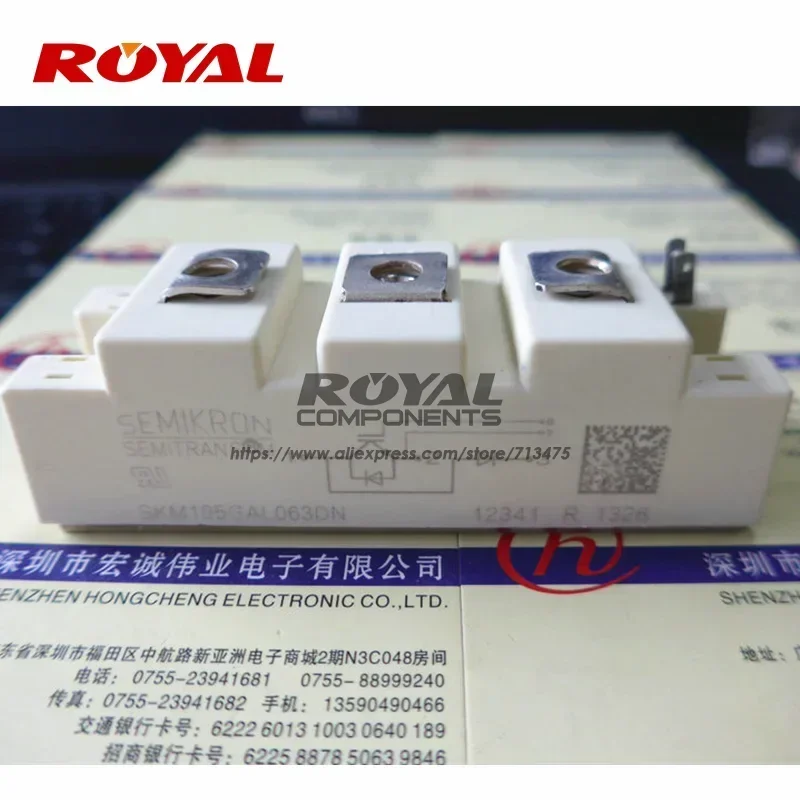 SKM195GAL063DN SKM195GAR063DN