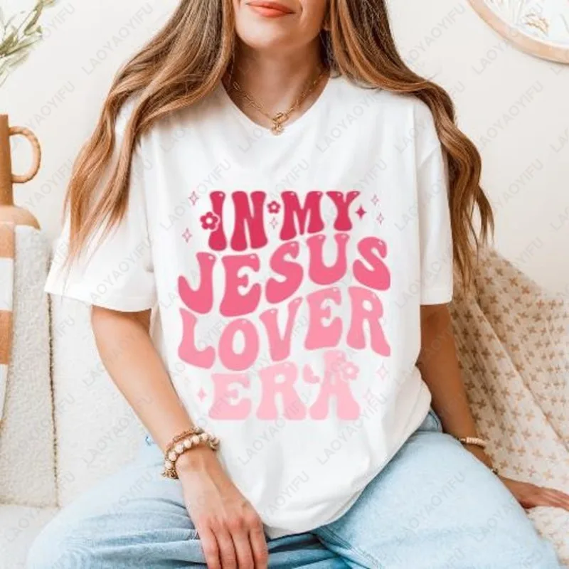 

In My Jesus Lover Era Christian Tshirt Faith Cute Religious Believe Men Women Cotton Tees All Match Casual Simple Letters Tops