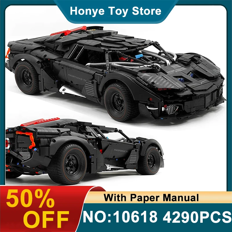 Collectible Heavy armored vehicle GULY 10618 Building Blocks Technical Super Sports Car Model Bricks DIY Toys  oy Chrismas Gifts