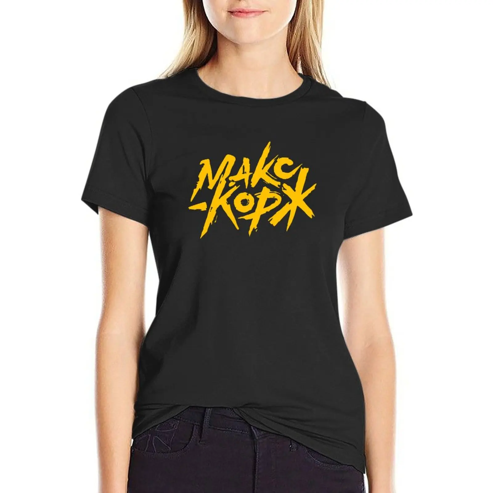 Max Korzh fan. Макс Корж. T-Shirt female summer clothes white t shirts for Women