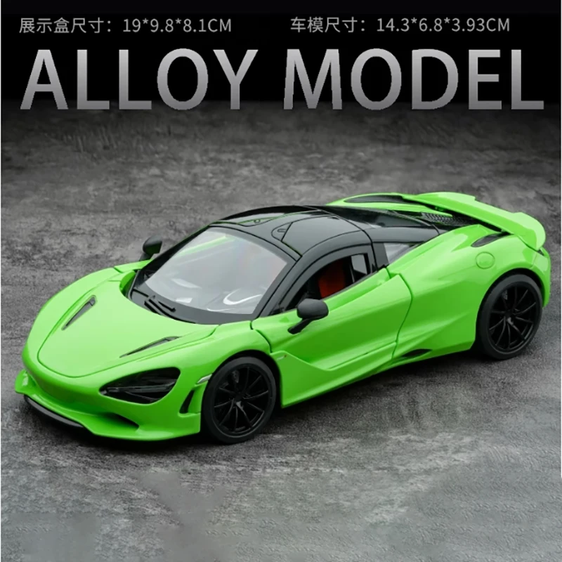 

Литой под давлением масштаб 1:32, 750S, имитация сплава, модель автомобиля, статический дисплей, Коллекционная игрушка, подарок, сувенирное украшение