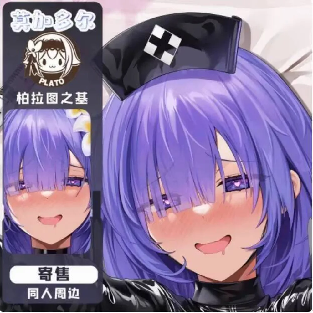 

2025 NEW Anime Cosplay a Otaku Cushion Cover Azur Lane Mogador 2WAY Dakimakura Hing Body Pillow Case