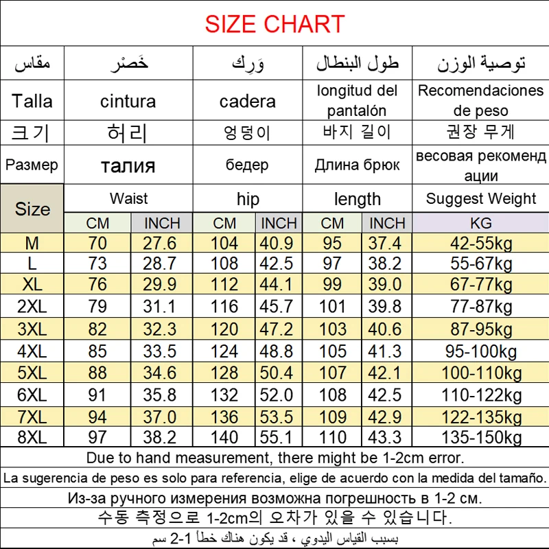 M-8XL Men\'s Sets Plus Size M-8XL Autumn Round Neck Loose Oversized Long-sleeved Sweatshirts Drawstring Casual Trousers