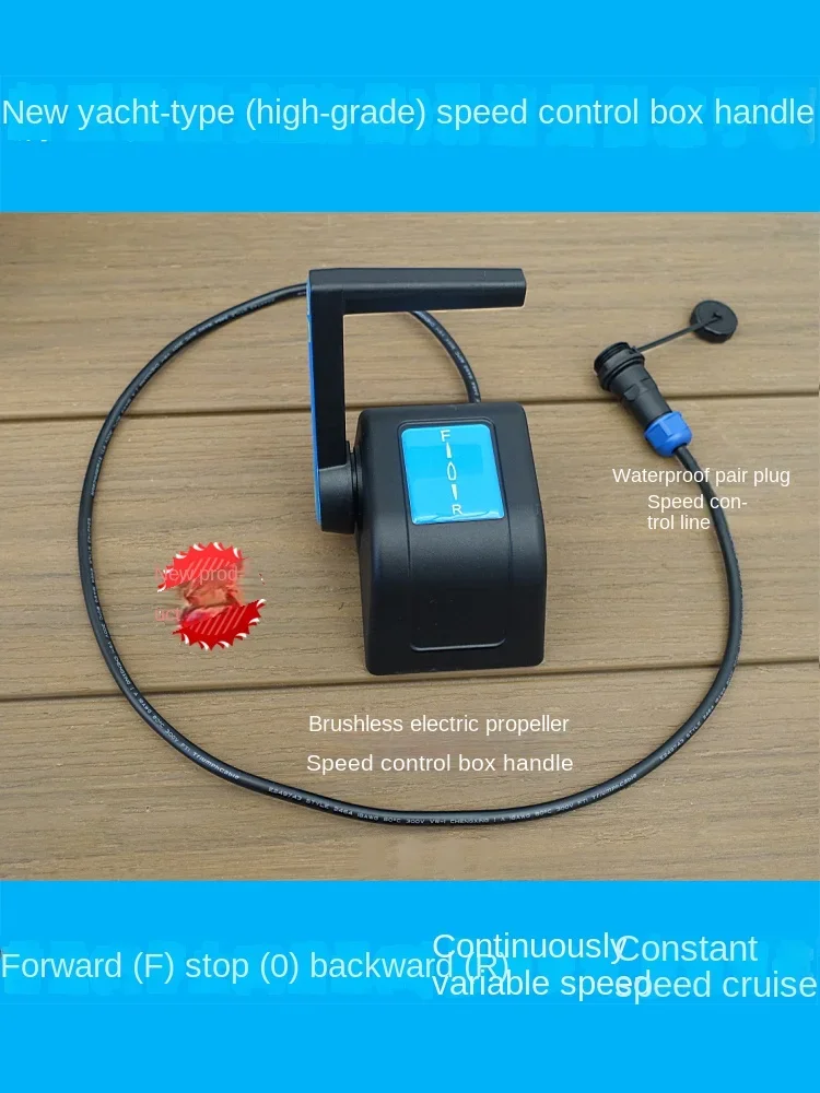 The handle of the speed control box for marine yachts is used for forward operation and forward control of brushless