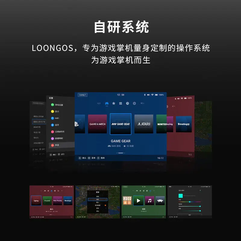 MINILOONG POCKET 1 Handheld Game Console HD Screen 4'' IPS Output Open Source Systems OTA Upgrades LOONG OS New Console POCKET1
