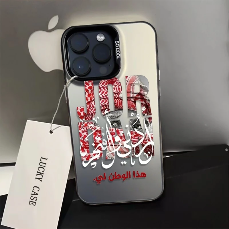 Jordan Arabic Text Phone Case for iPhone 17 Air 16 15 14 11 Pro 13 12 Mini XR 8 7 Matte Laser Bumper Shockproof Hard Cover