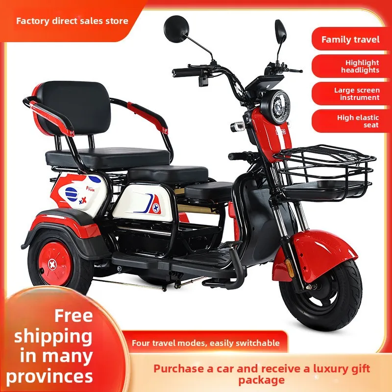 Electric Tricycle Leisure Urban Commuting Electric Scooter For Adults And The Elderly Small Pick-up And Drop-off For Children