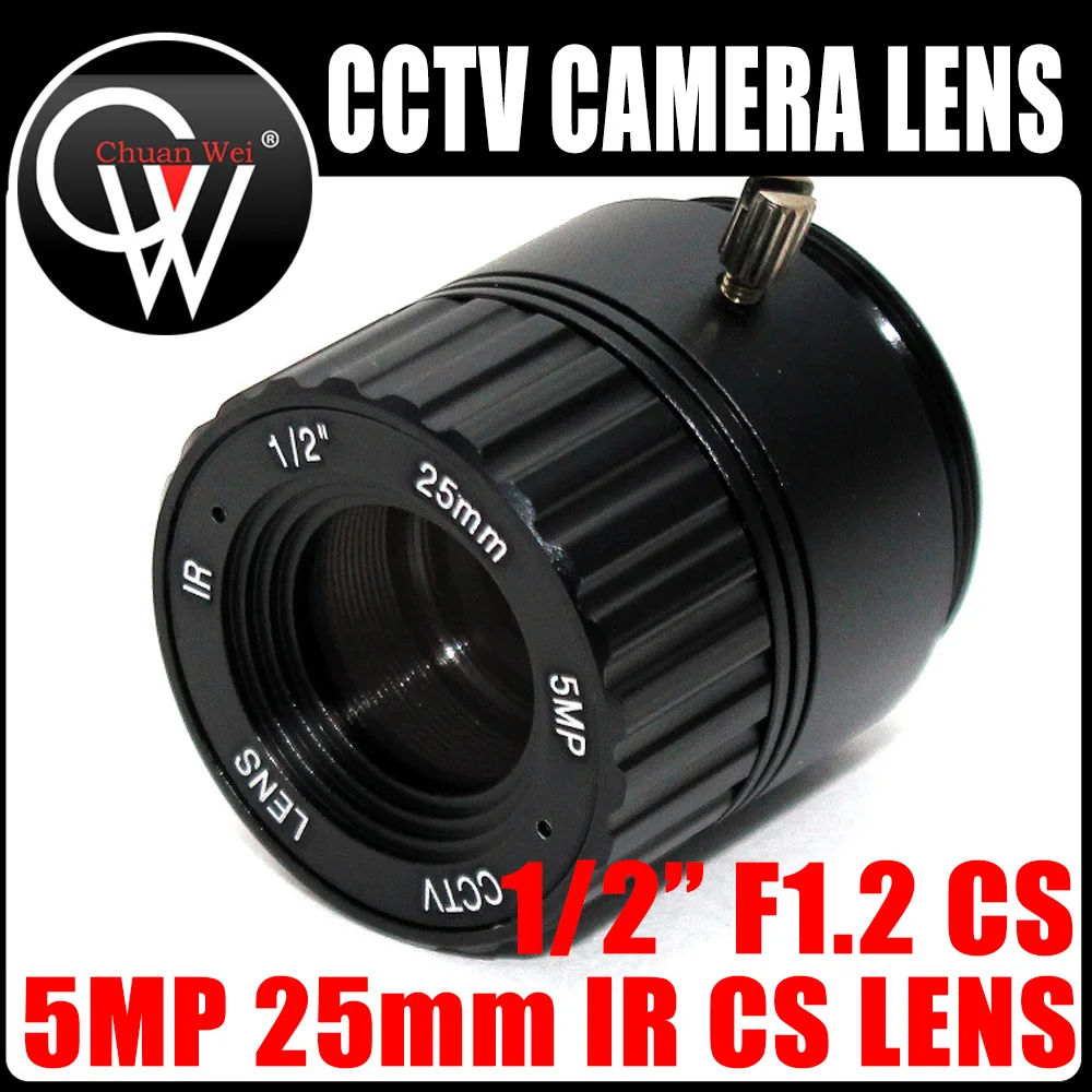 

3MP 5MP 25mm CS lens Manual F1.2 1/2 Iris CS Mount CCTV Camera Lens for HD Camera ip Camera