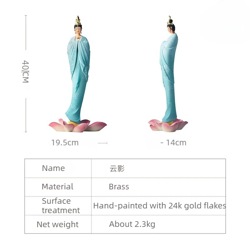 Cloud Shadow Copper Guanyin Statue Elegant Home Decor Desktop Ornament for Living Room