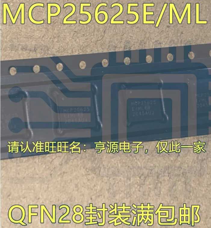 15PCS MCP25625 MCP25625-E/ML MCP25625T-E/ML QFN-28