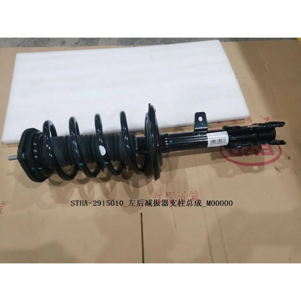 

For BYD 2020 Tang DM Shock Absorber Strut Assembly STHA-2915010 STHA-2915020