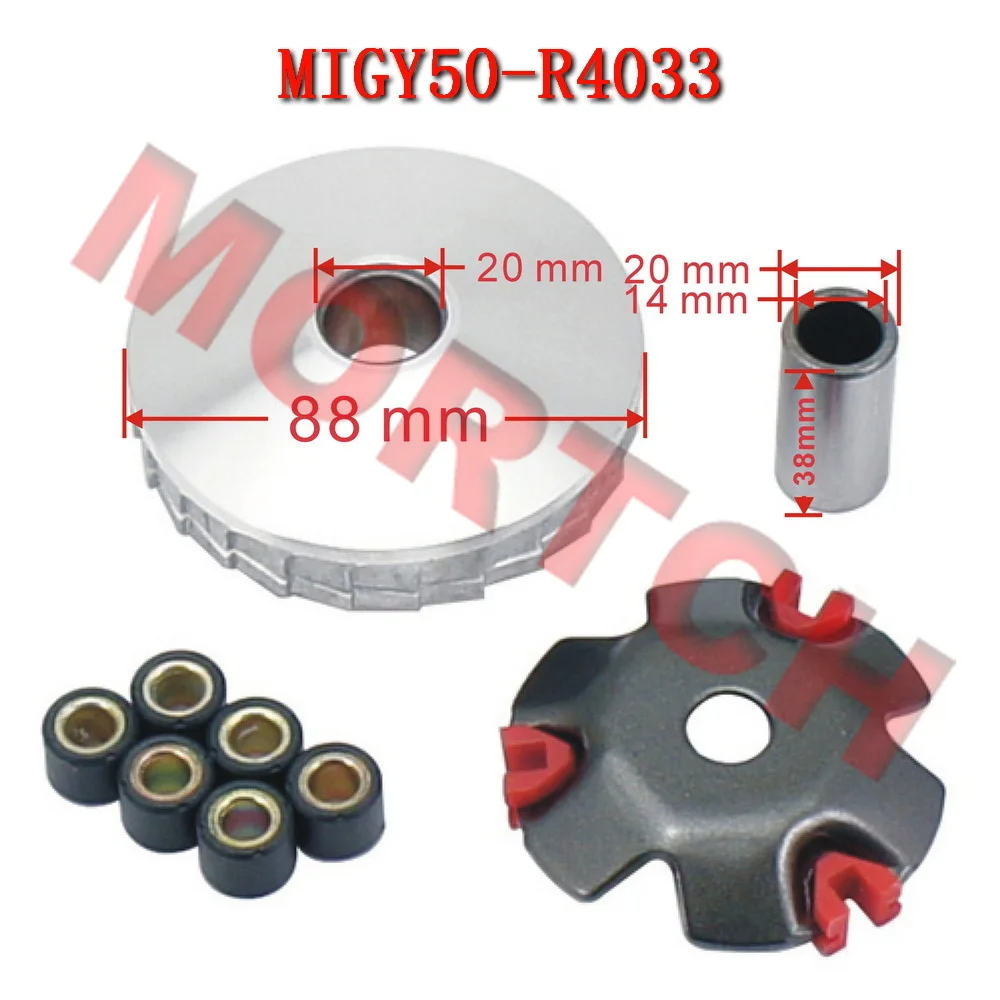 

Orignal GY6 50cc Racing Variator Set 50-R4033A for the GY6 50 and Honda Dio engine Motorcycle Accessories