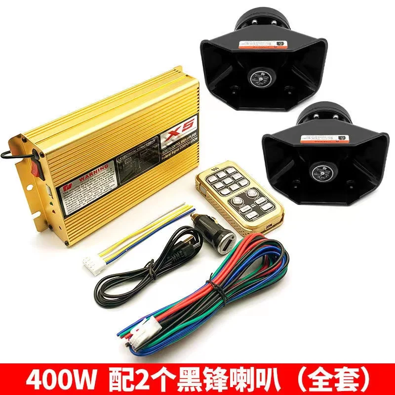 12V Wireless Electronic Siren Loud 400W Car Warning Alarm Police Siren Horn Speaker with MIC System Fire Siren PA Speaker