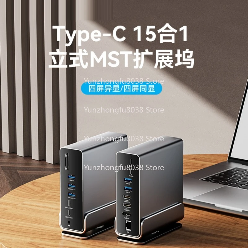 15 in 1 Type C Docking Station for Notebook HDMI Expander USB 4 Hub High-Speed Data Transfer Multi-Function Adapter for Laptops