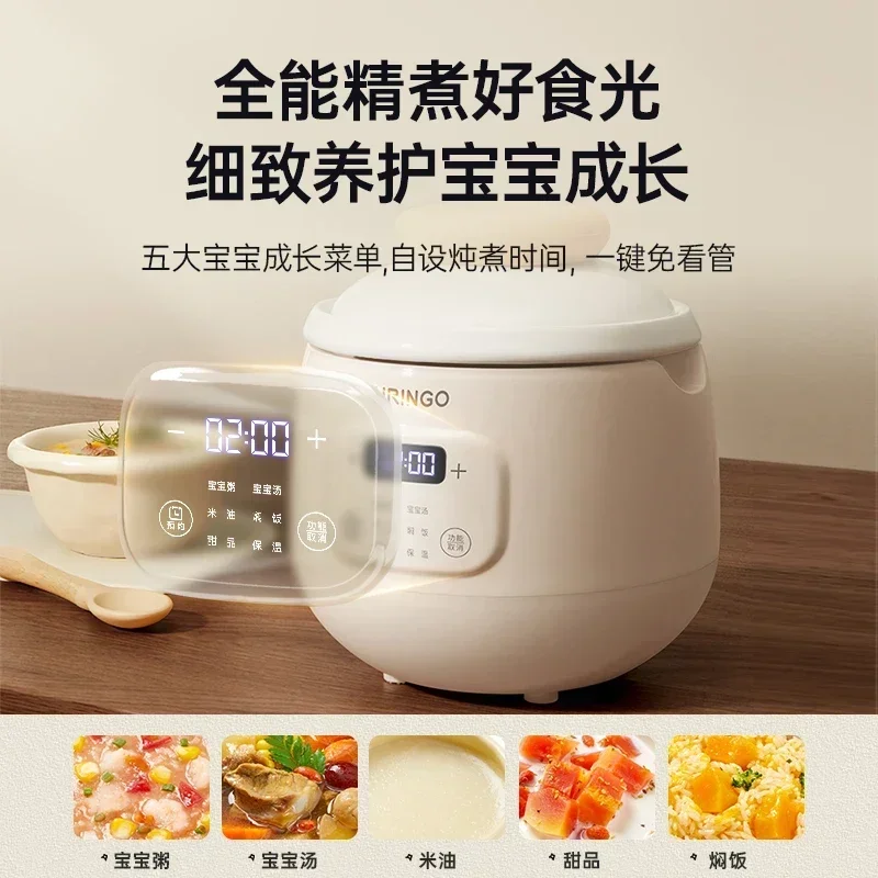 وعاء الحساء الكهربائي المنزلي للأطفال، وعاء مكملات غذائية للأطفال، أوتوماتيكي بالكامل، متعدد الوظائف، وعاء BB صغير، عصيدة