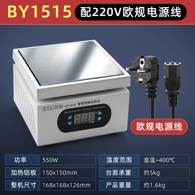 BY1010 100x100 Stacja podgrzewania 400℃ Platforma grzewcza Stała temperatura 350W Ekran telefonu LED Wymień narzędzie do podgrzewania wstępnego