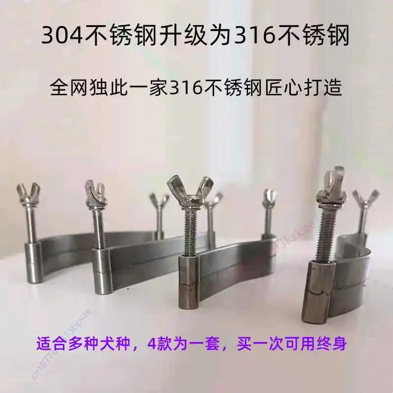 Dog ear cutter tool Dubin Casro Dugo surgical ear clip