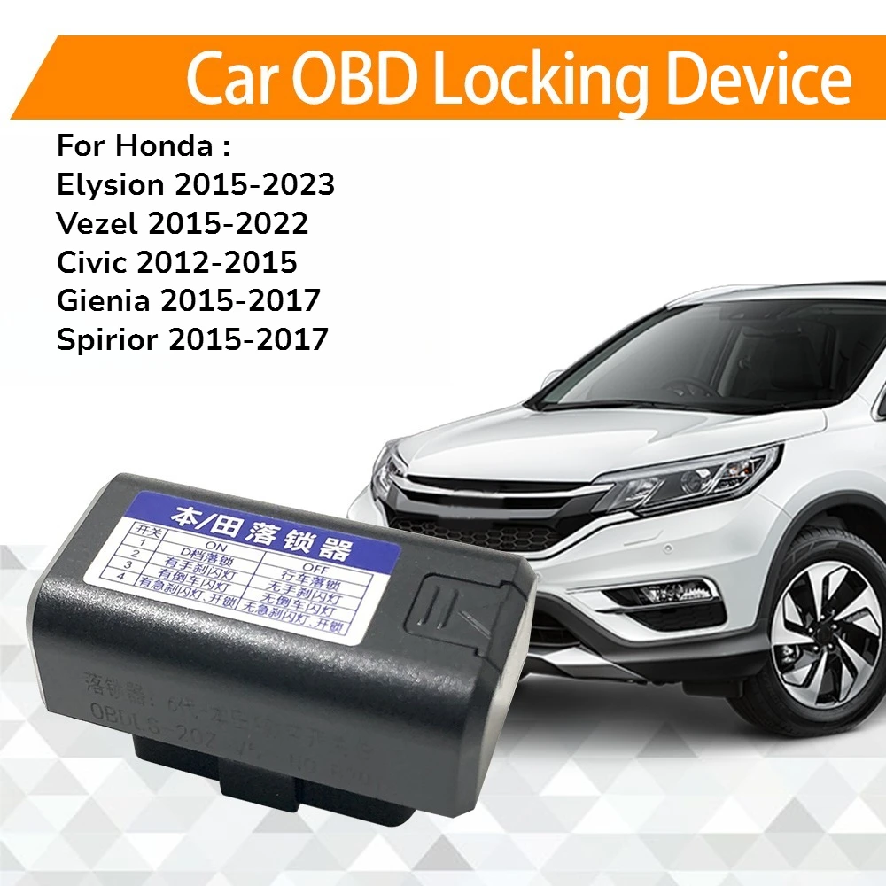 Obd باب السيارة تحكم الأمن قفل سرعة الطاقة محول لهوندا Elysion 2015 Vezel Civic 2012 Gienia 2017 Spirior اكسسوارات #1