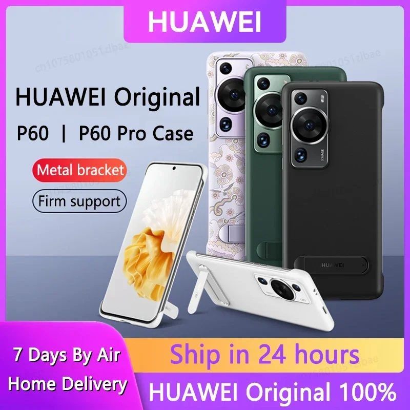 

Original Huawei P60 P60 Pro PU Standable Mobile Phone Case Leather Ultra-thin Protective Cover Shockproof Bumper+Metal Kickstan