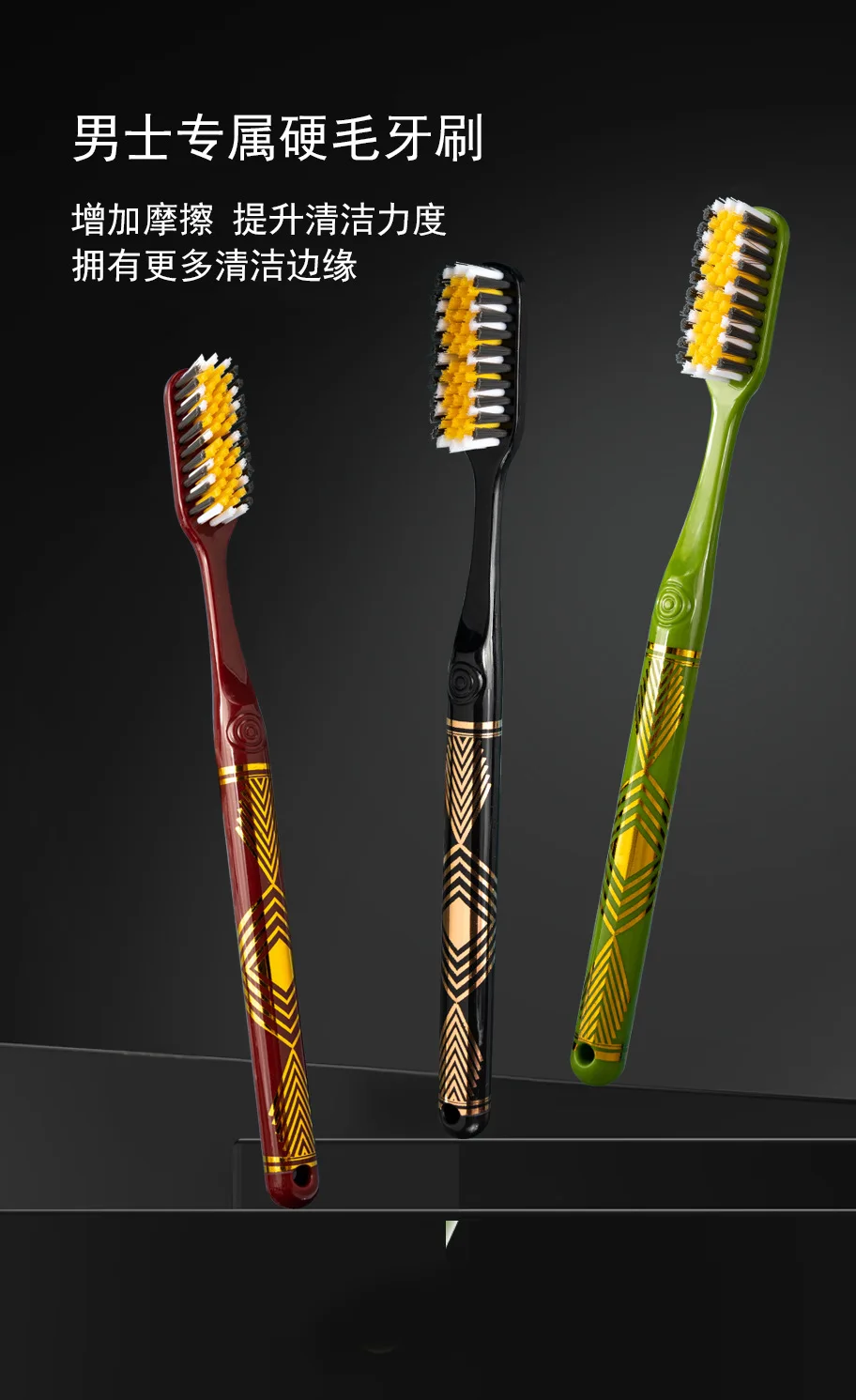 Three pack of long-headed hard-bristled toothbrushes for men to clean teeth and protect gums