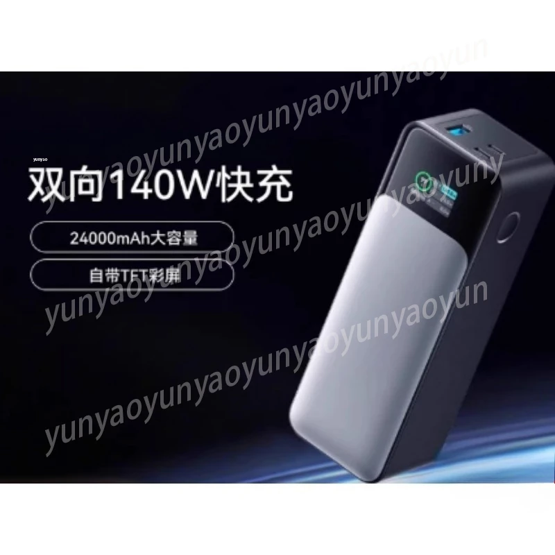 24000mAh 140W USB C Power Bank, Fast Charging Portable Battery for Laptop Phone, Digital Display