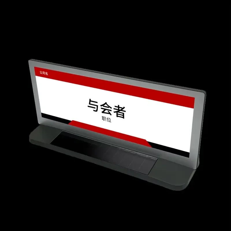 Custom 10 Inch Touch Desk Name Plates E-Ink Screen Meeting Nameplate for Conference System