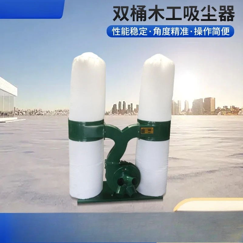 Vacuum Cleaner Suction High Power Bag Dust Collector Single Barrel Double Barrel Vacuum Cleaner Mobile Industrial Dust Collector
