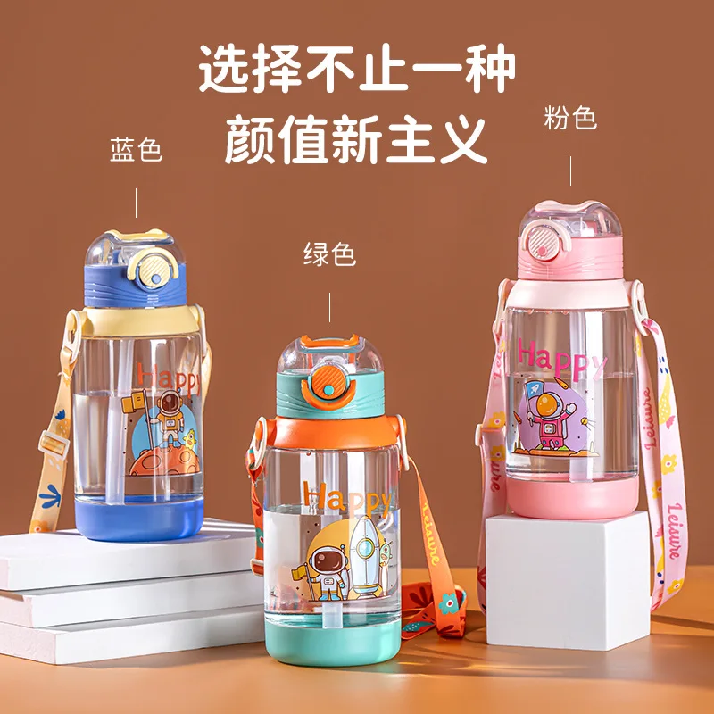 Cute Printing Child Drink  Flip  Straight Kids  With Straw