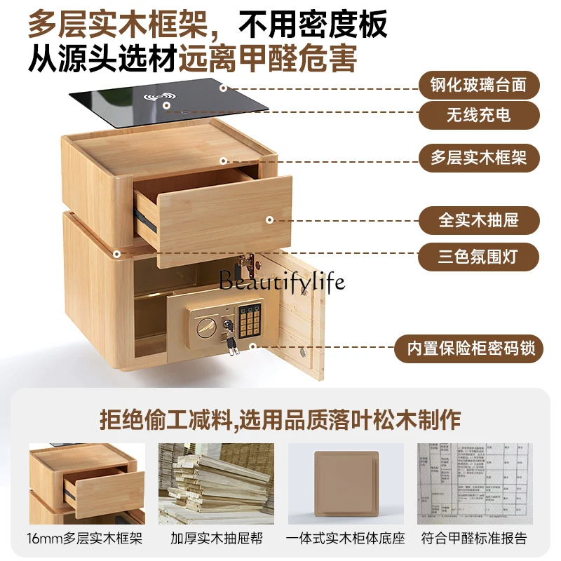 خزنة بجانب السرير الذكية، ومتكاملة ومتعددة الوظائف مع شحن لاسلكي، وخزانة آمنة بجانب السرير