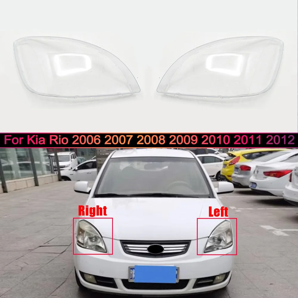 

For Kia Rio 2006 2007 2008 2009 2010 2011 2012 Auto Front Headlight Cover Lens Transparent Headlamps Lampshade Lamp Shell Masks