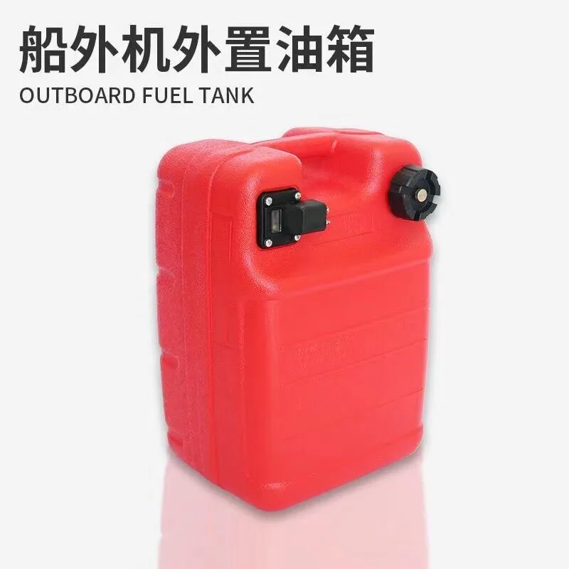 Outboard Machine 24 Liters Speedboat Fuel Tank Domestic Machine External YouTube