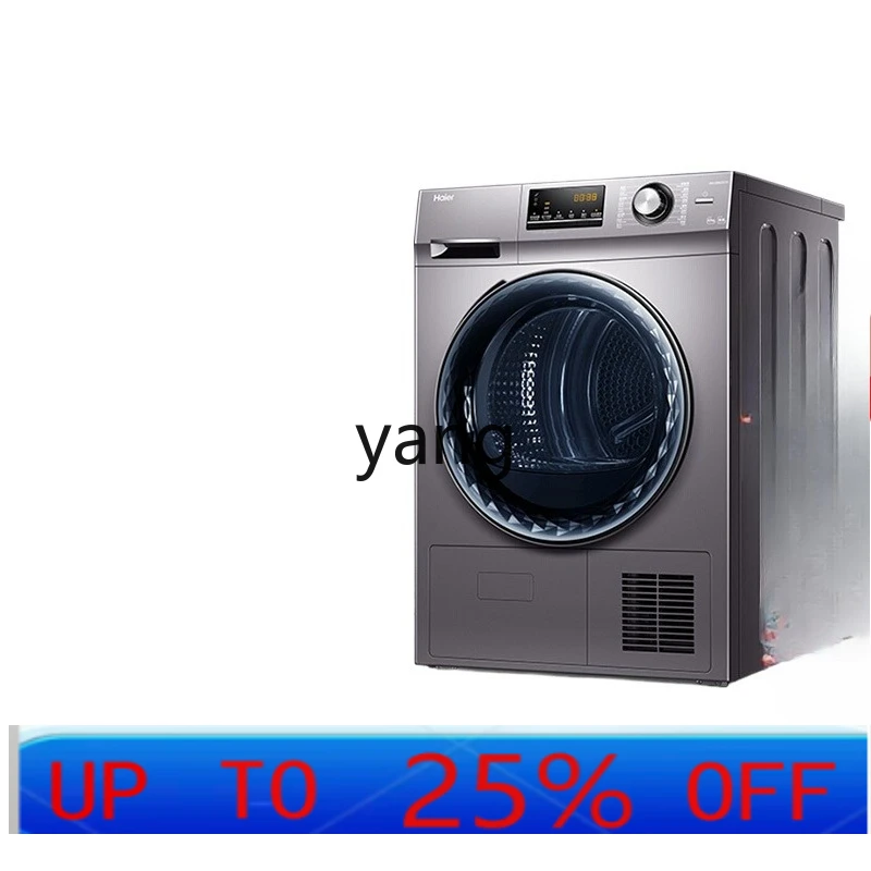 

Автоматическая бытовая сушильная машина с тепловым насосом CX 10 кг MATE21