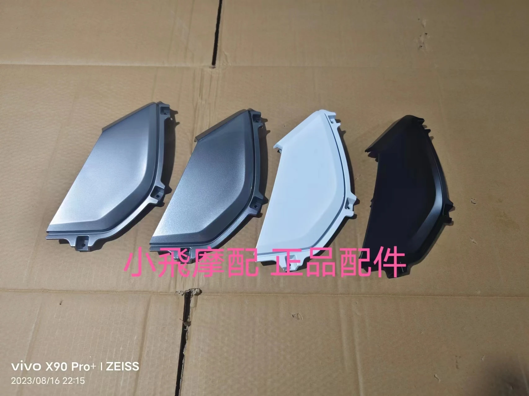 

For Qjmotor Mtx125 Accessories Qj Motor Mtx 125 Side Pedals Front Trim Panel Foot Pedal Trim Panel Guard Fairing Plastic Housing