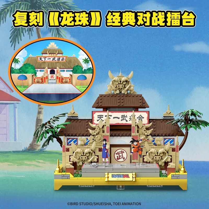 Pantasy Dragon Ball Series Building Blocks World Martial Arts Tournament Assembly Model Goku Toy Figurine Gift