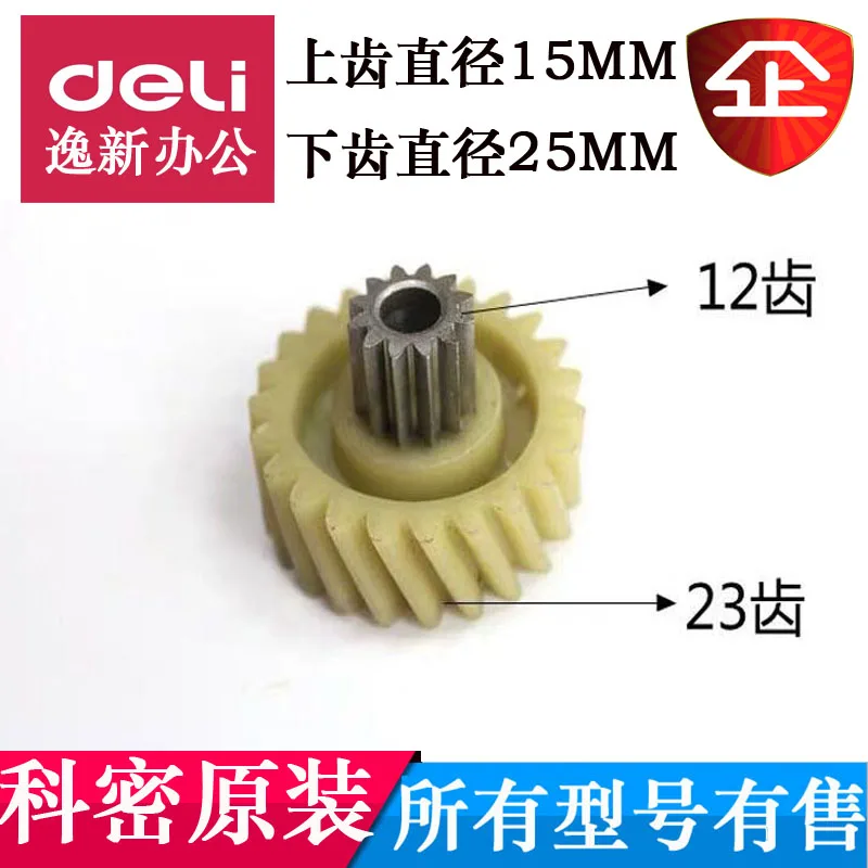 5 قطعة التقطيع والعتاد C-638/628/C-838/3628/3638/3838/907/39/910 الملحقات #6