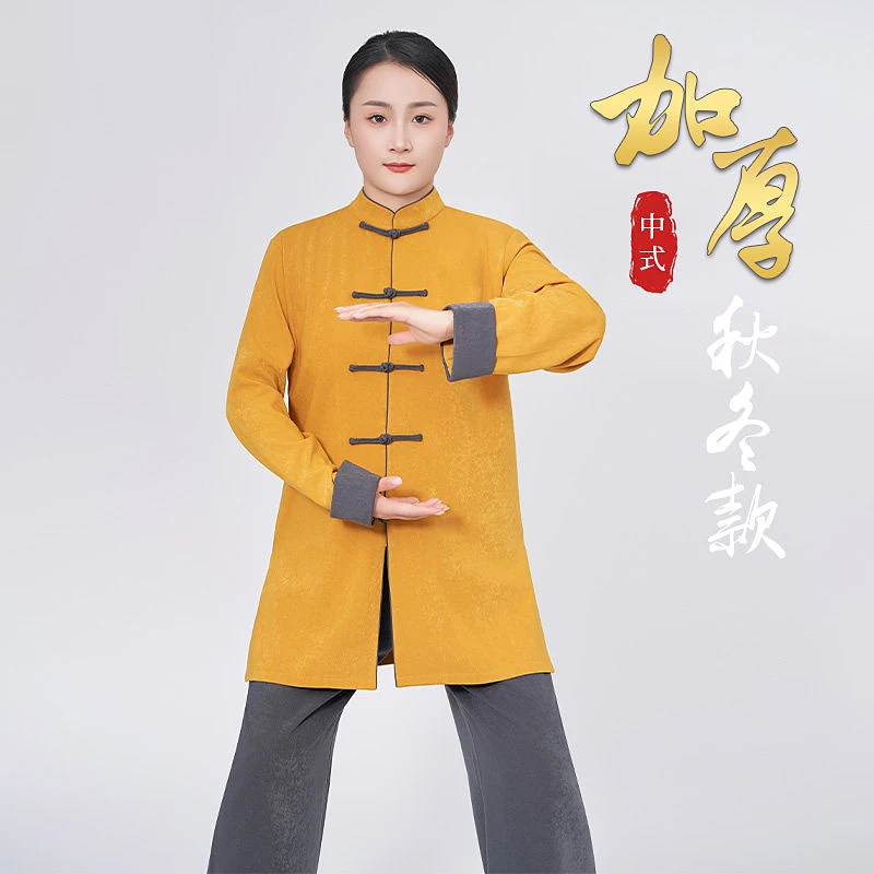 Taichi Clothing Autumn Winter Thickened Unisex Premium Competition/Performance Wear for Tai Chi/Baduanjin/Morning Exercise Warm