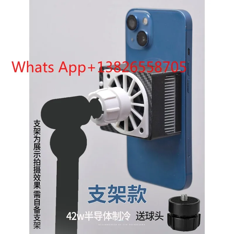 Dual-use mount for mobile phone semiconductor coolers, magnetic tablet cooling for sports cameras, silent live streaming stand