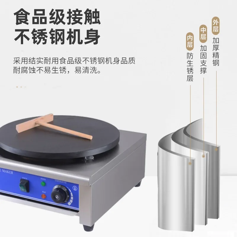 Miscellaneous grain pancakes and fruits stall single-head desktop gas electric heating non-stick pan