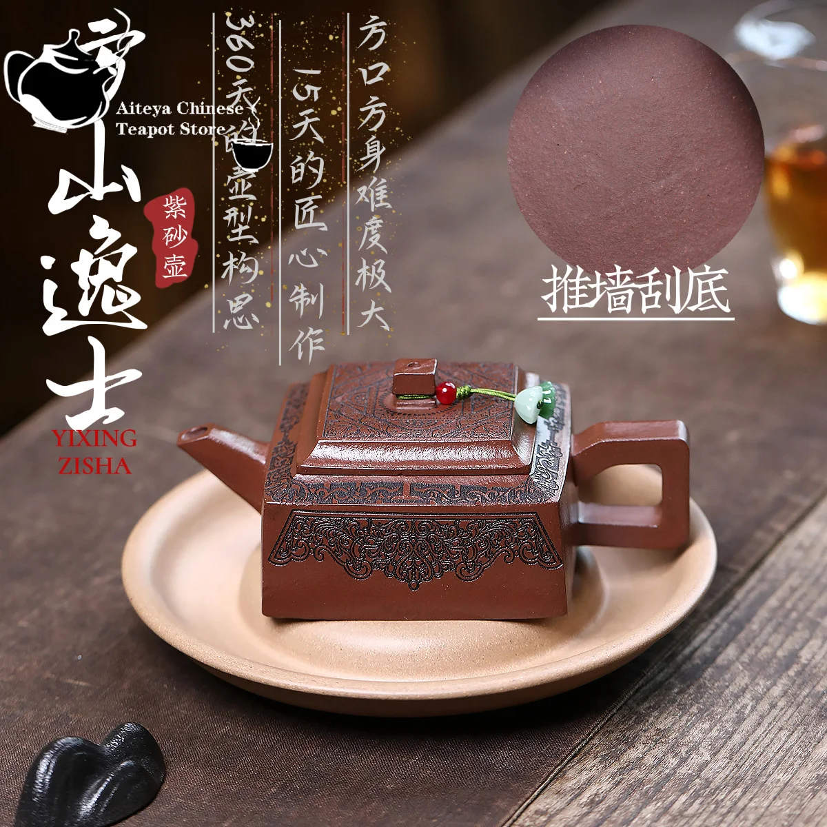 Yixing Purple clay teapot, original ore, purple slope mud, Fangshan Yishi Chinese teapot, Kung Fu tea set, health pot