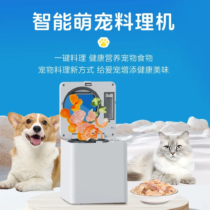 Home Pet Cooking Machine Multifunctional Cat and Dog Snack Staple Food Machine Complementary Food Machine Homemade Cat