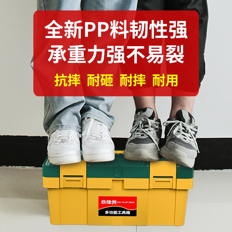 Suitcase Empty Toolbox Waterproof Plastic Hand Movement Maintenance Carpentry Tool Bag Electrician Hardware Household Items