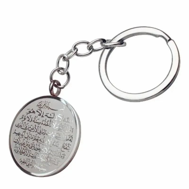 Islamic Bible Runes Glossy Pendant Keychain Arabian Messenger of God Eid Mubarak Jewelry for Men and Women