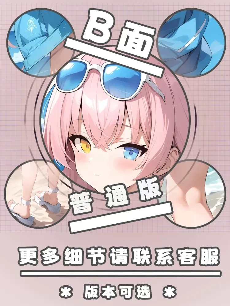 Anime Blue Archive Takanashi Hoshino Dakimakura Hing Body Pillow Case Cosplay Otaku Cushion Cover Xmas Gifts JBM