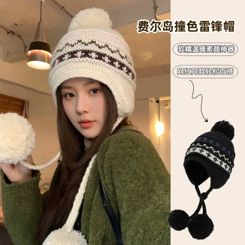 

Classic Fair Isle Knitted Beanie - Women's Trendy Warm Cold-Resistant Face-Flattering Ear Flap Versatile Hat