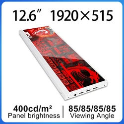12.6 inch 1920 * 515 bar line touch monitor resolution 400 brightness computer 12.6 inchbar screen chassis screen